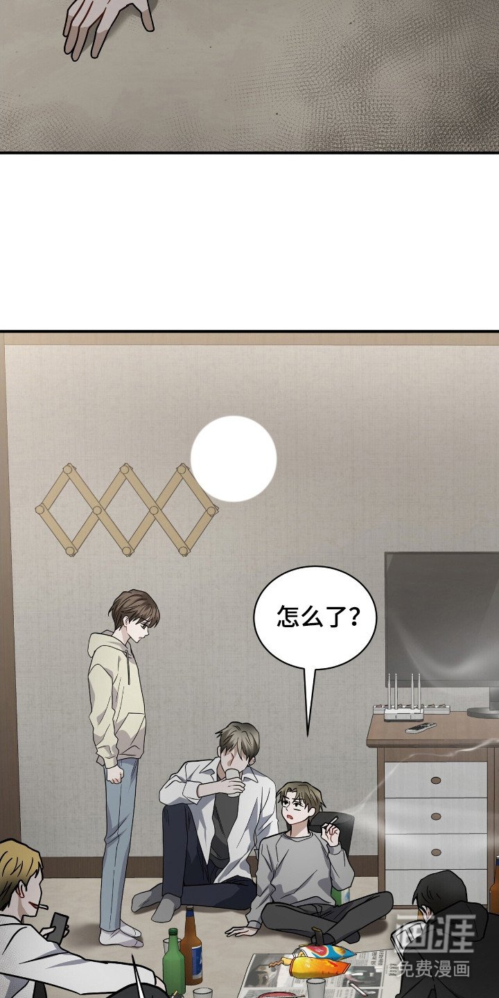 第17章：迎合