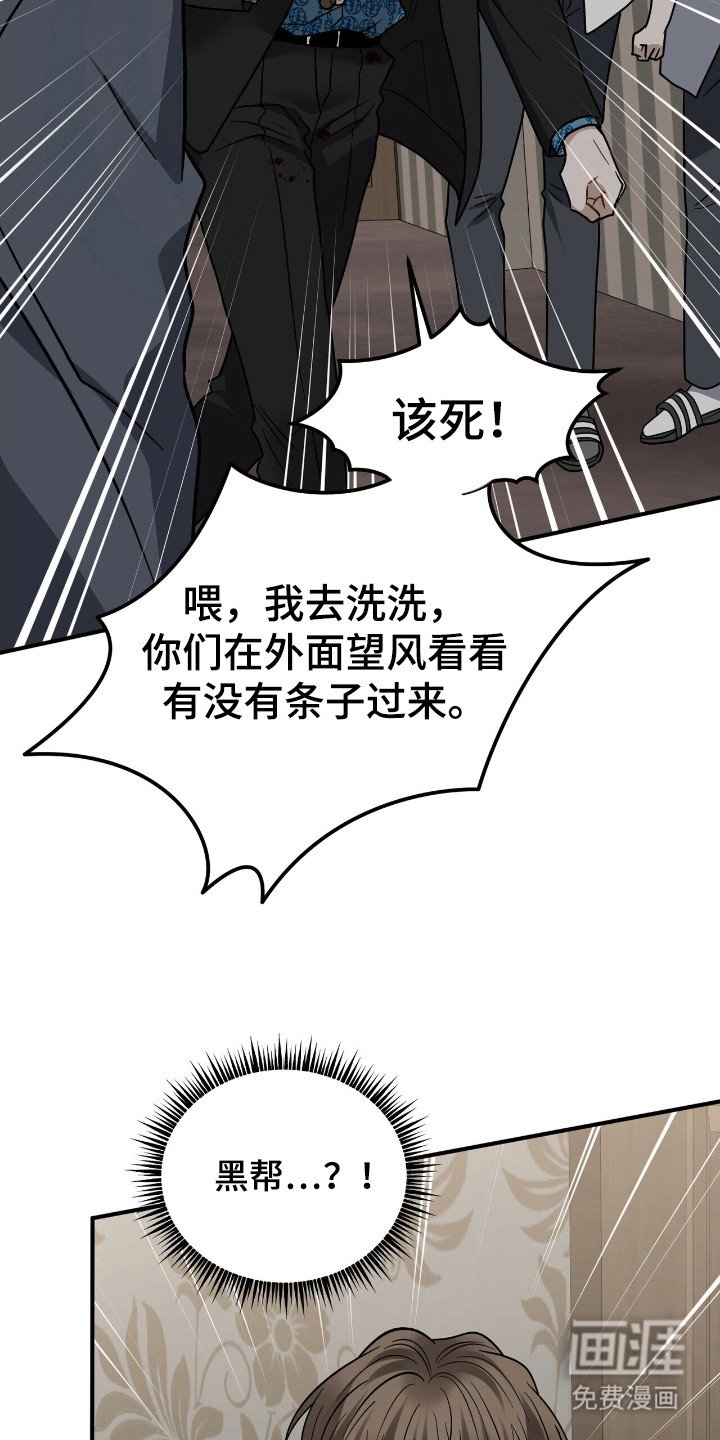 第17章：迎合