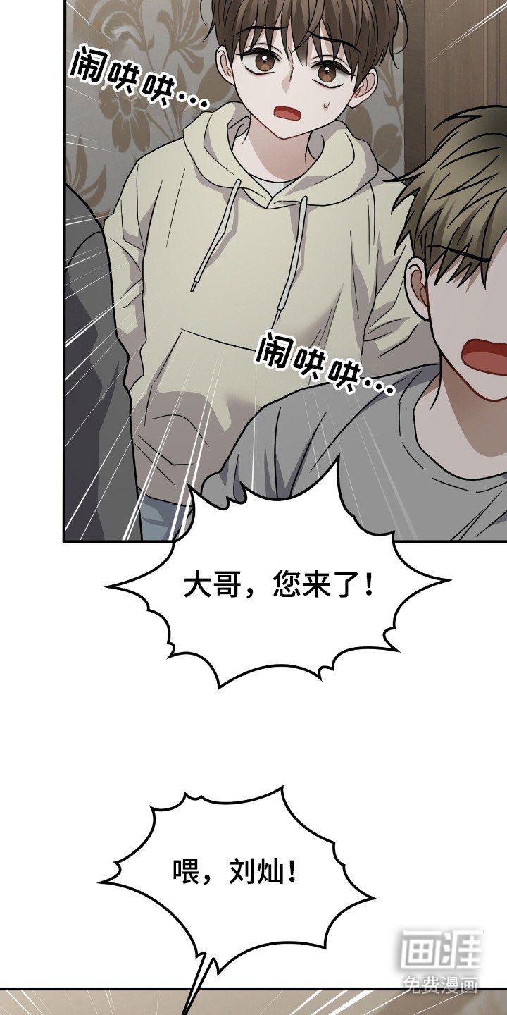 第17章：迎合