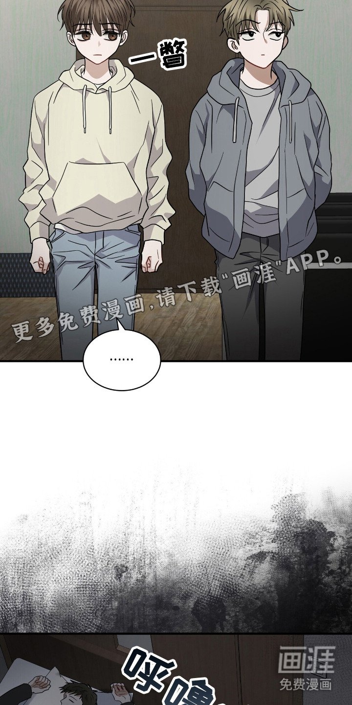 第17章：迎合