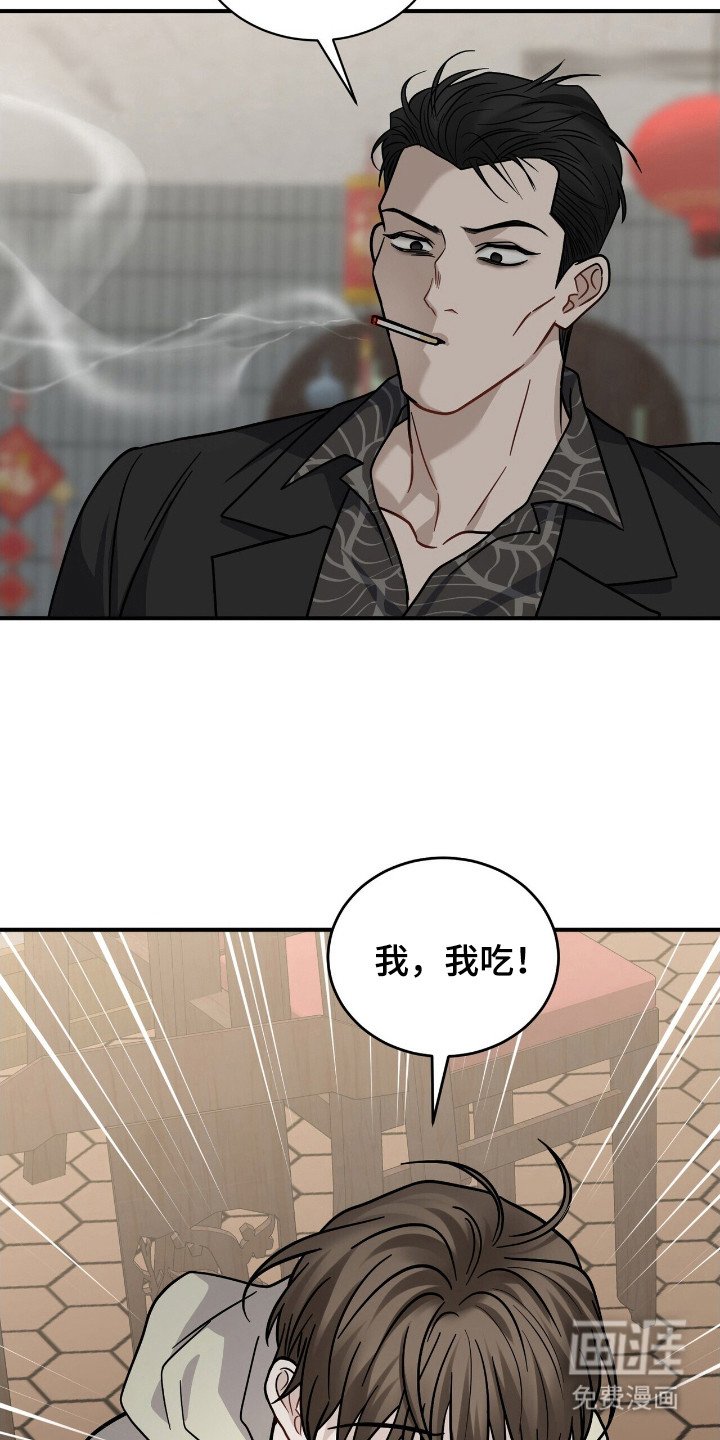 第18章：初次见面