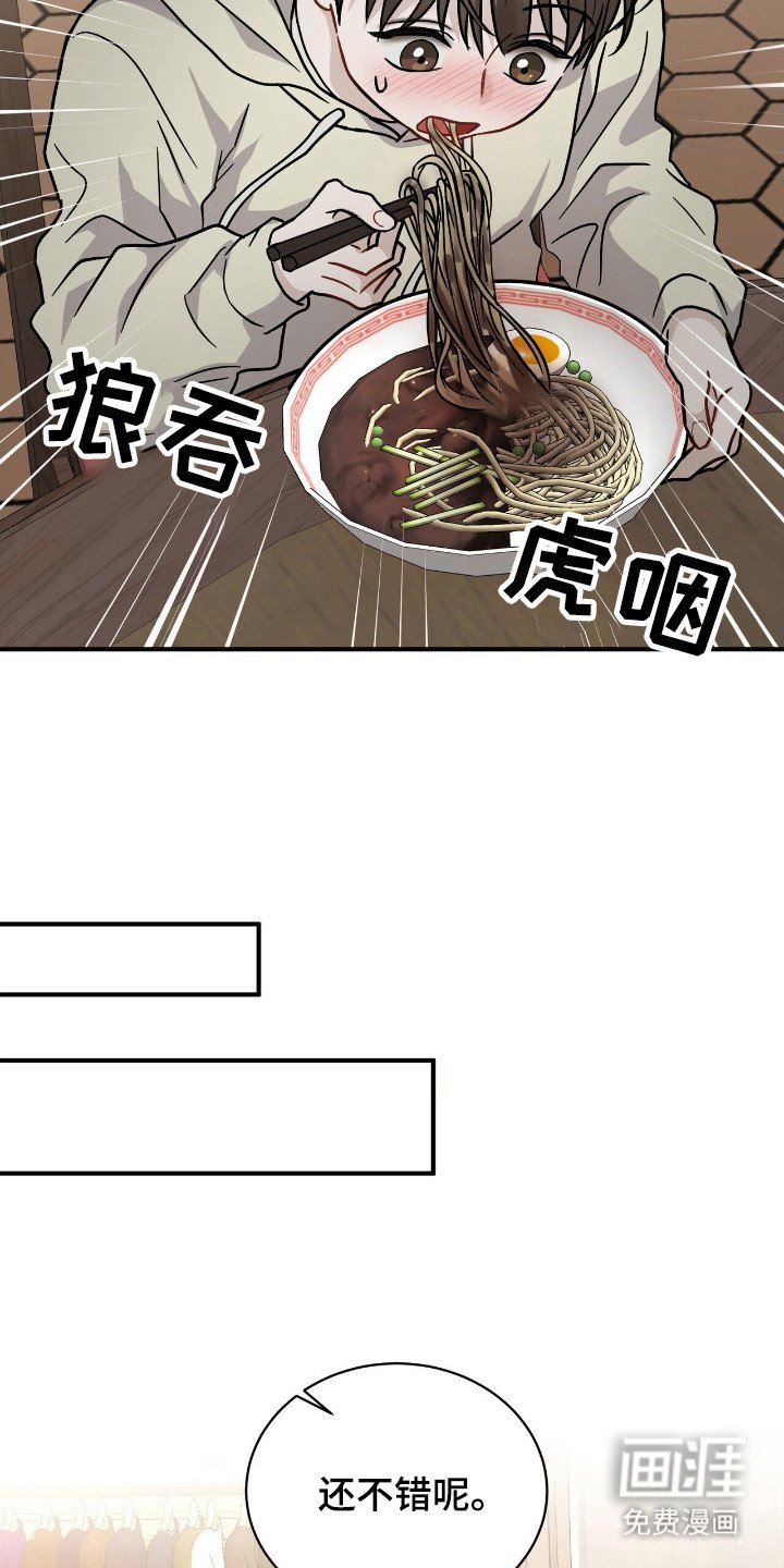 第18章：初次见面