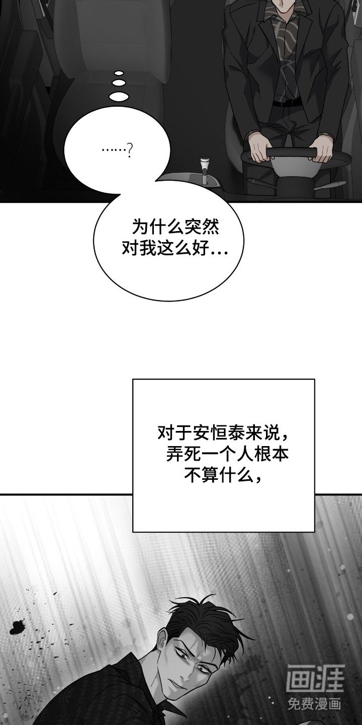 第18章：初次见面