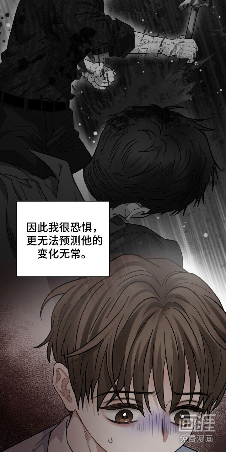 第18章：初次见面