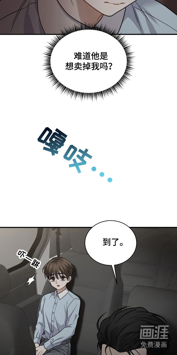 第18章：初次见面