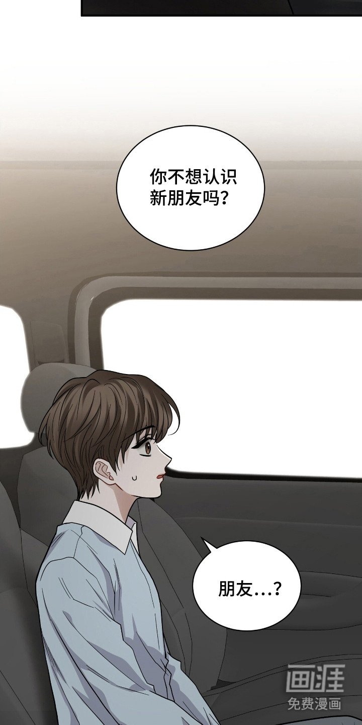 第18章：初次见面