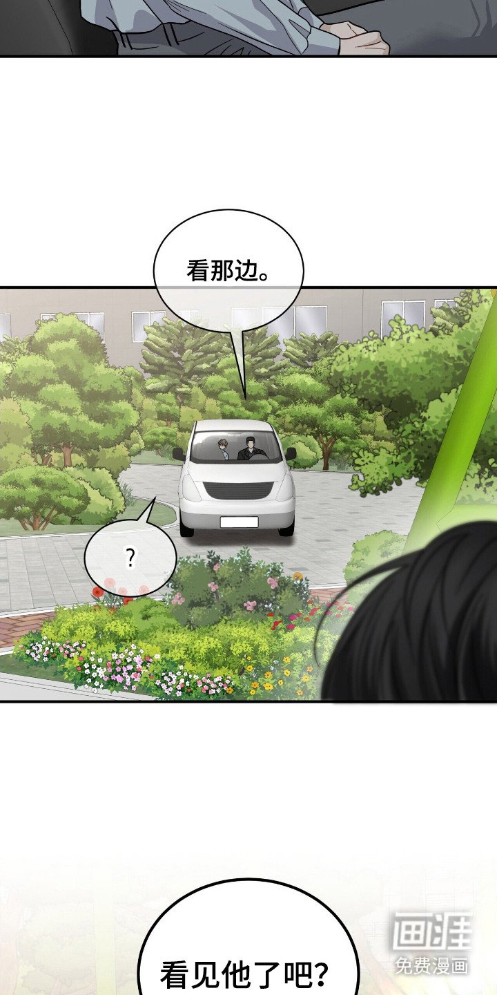 第18章：初次见面