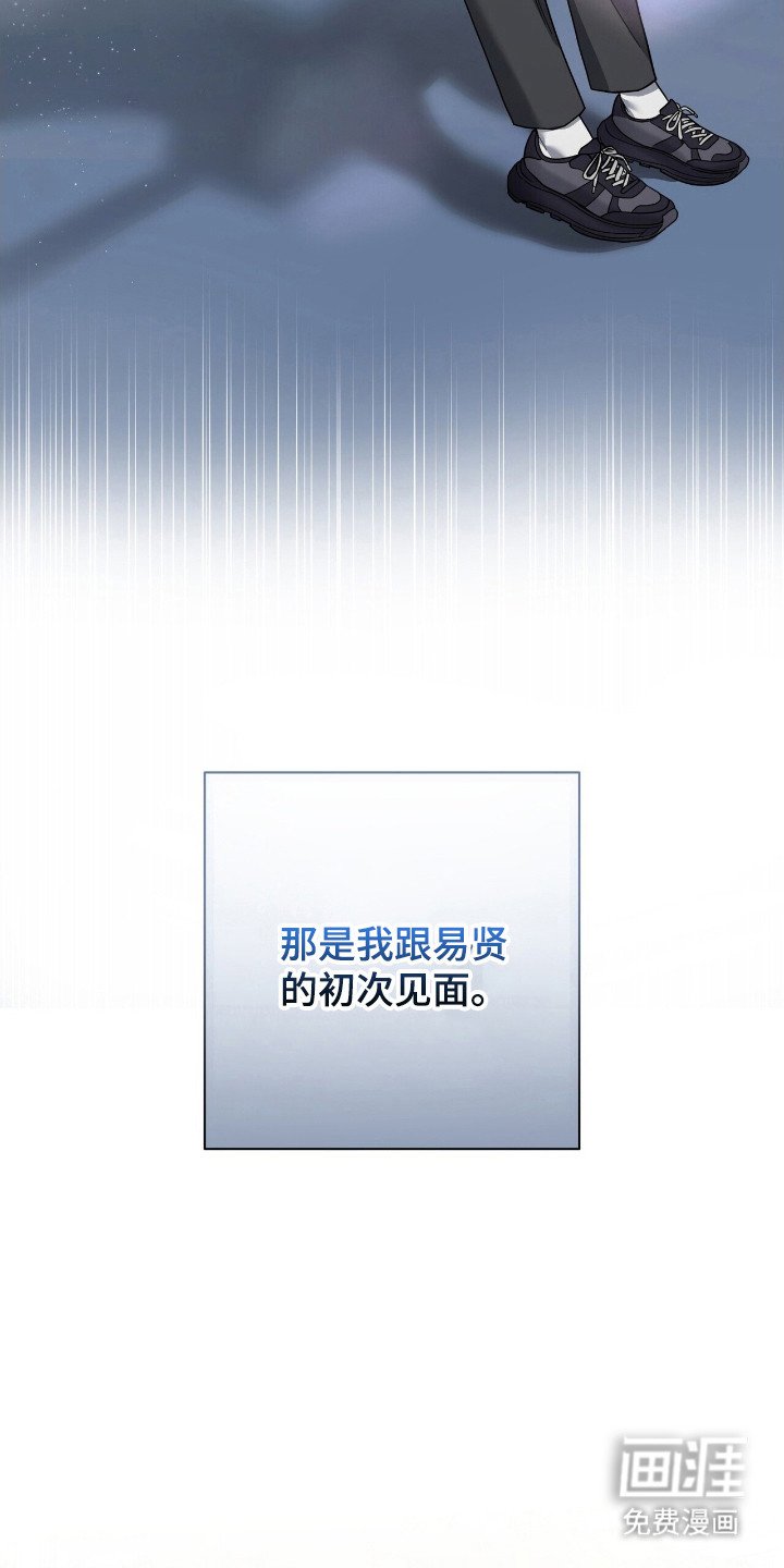 第18章：初次见面