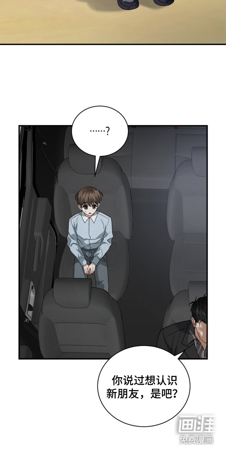 第18章：初次见面