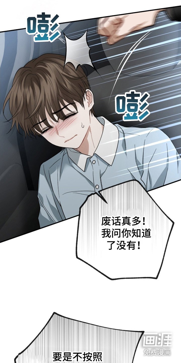 第18章：初次见面