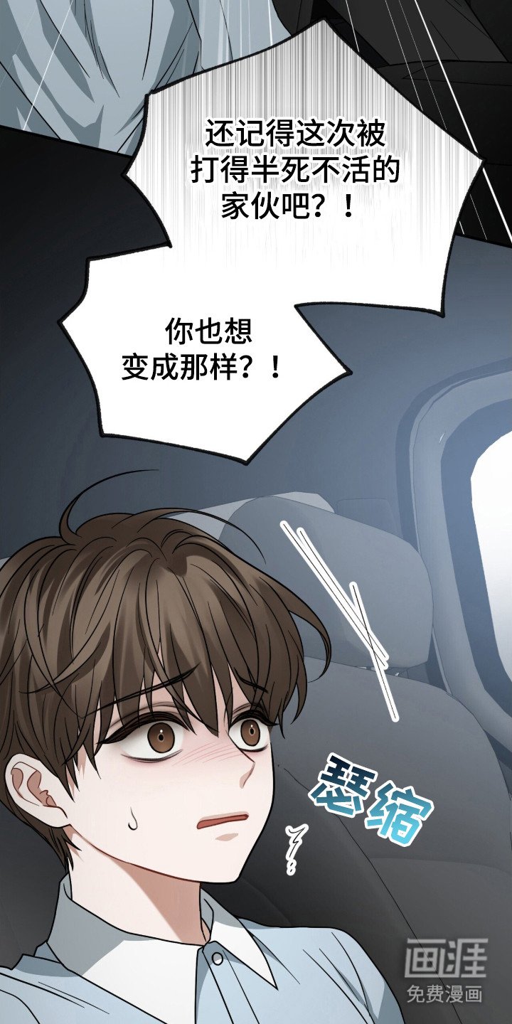 第18章：初次见面