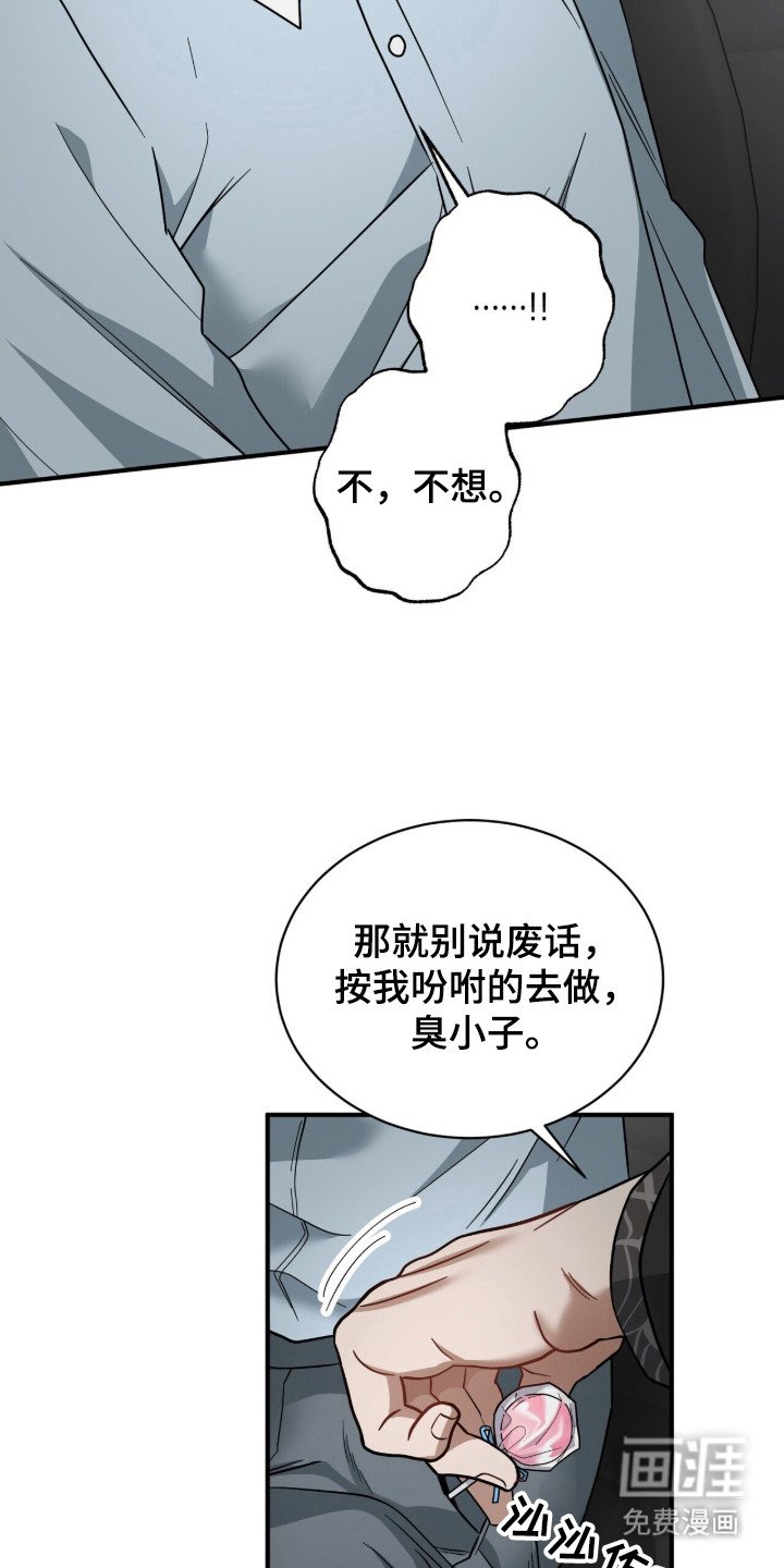 第18章：初次见面