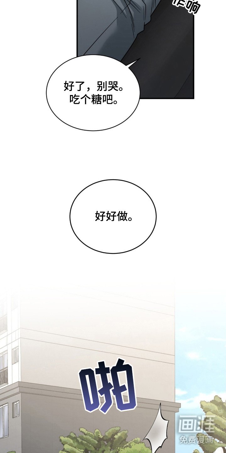 第18章：初次见面