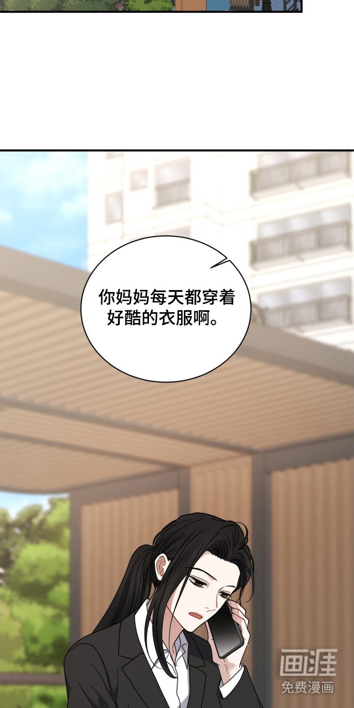 第19章：拉近关系