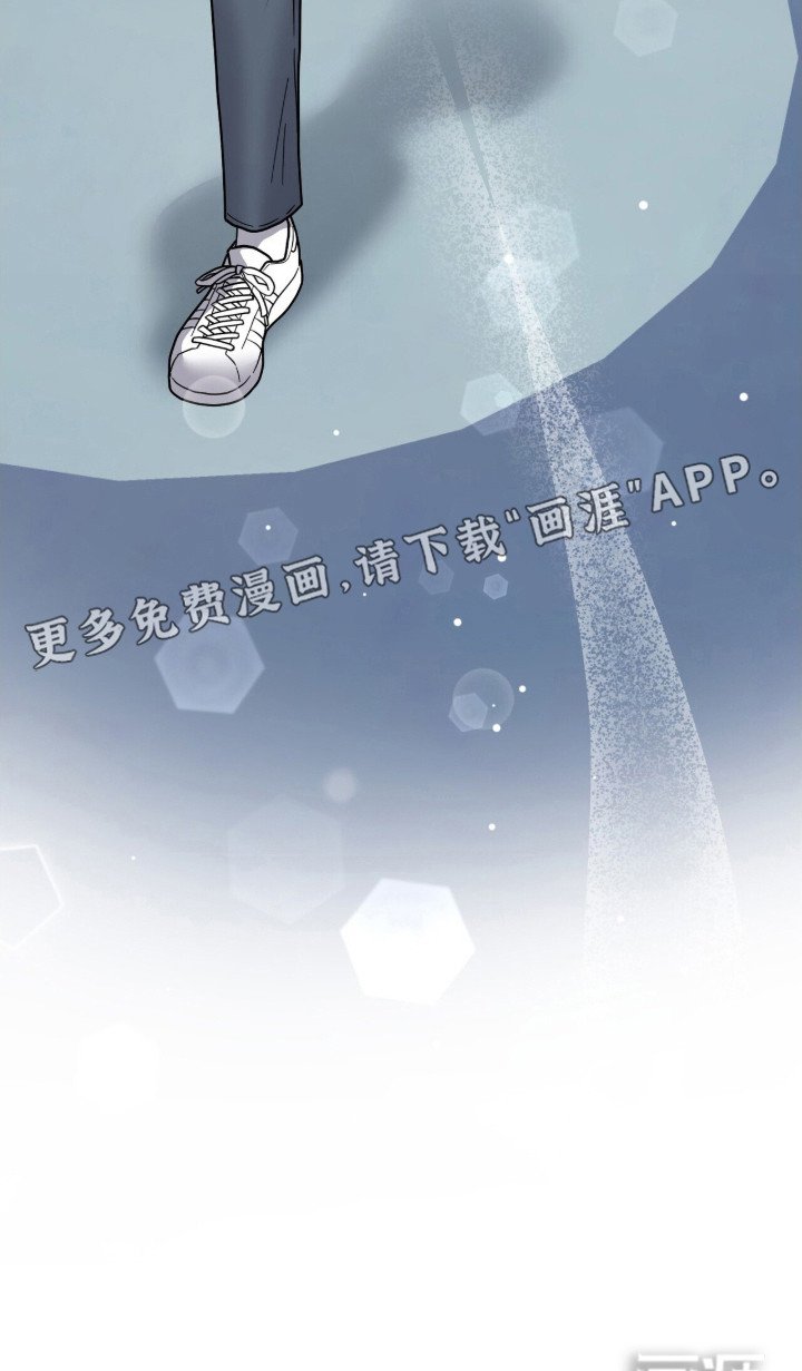 第19章：拉近关系