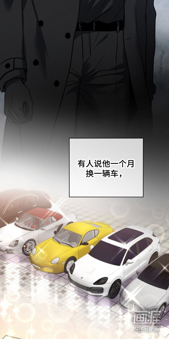 第2章：带回家