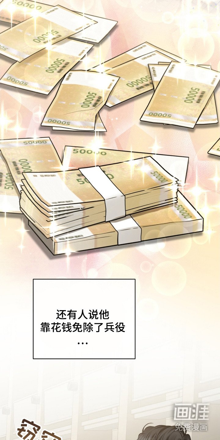 第2章：带回家