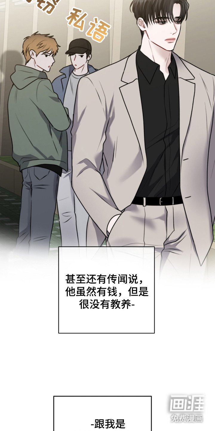 第2章：带回家