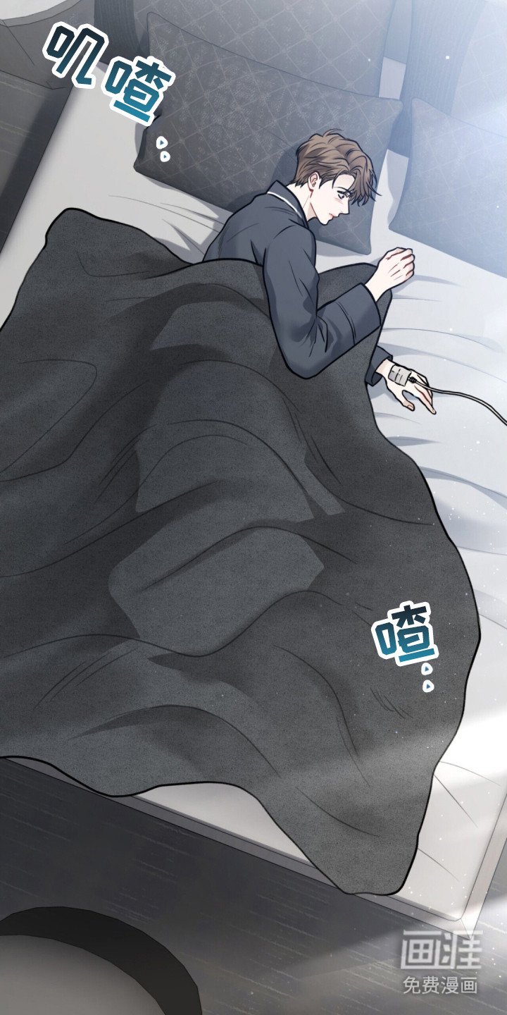 第2章：带回家
