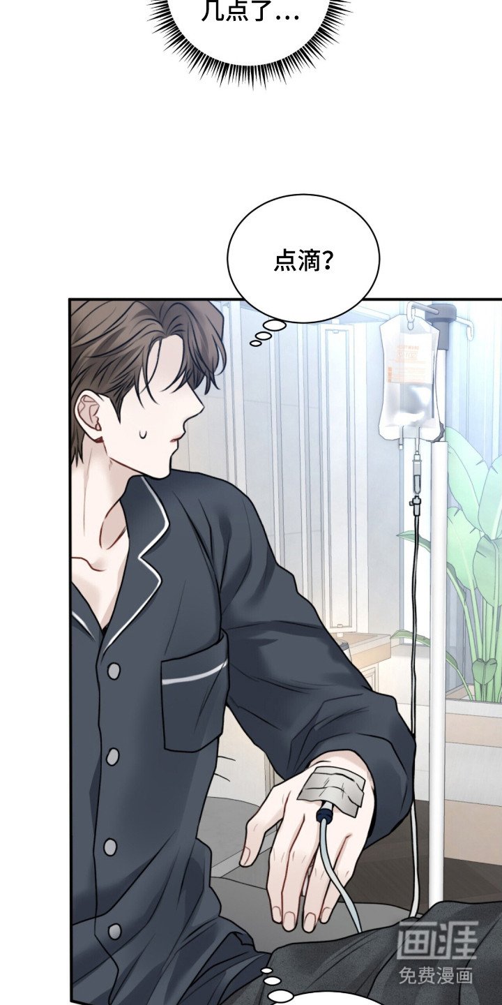 第2章：带回家