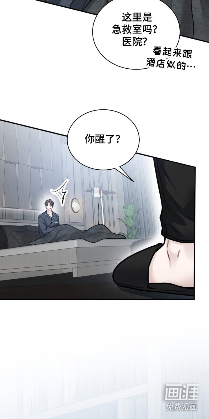 第2章：带回家