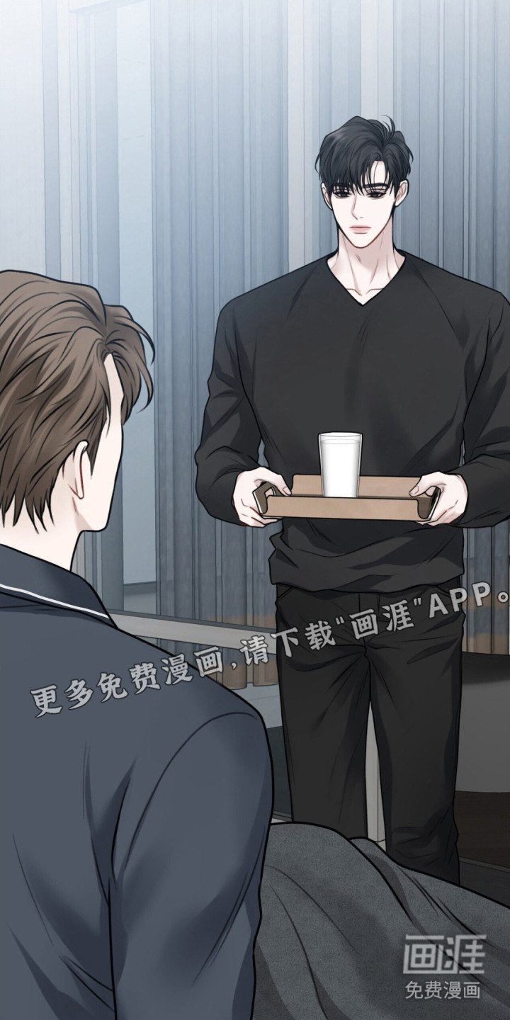第2章：带回家