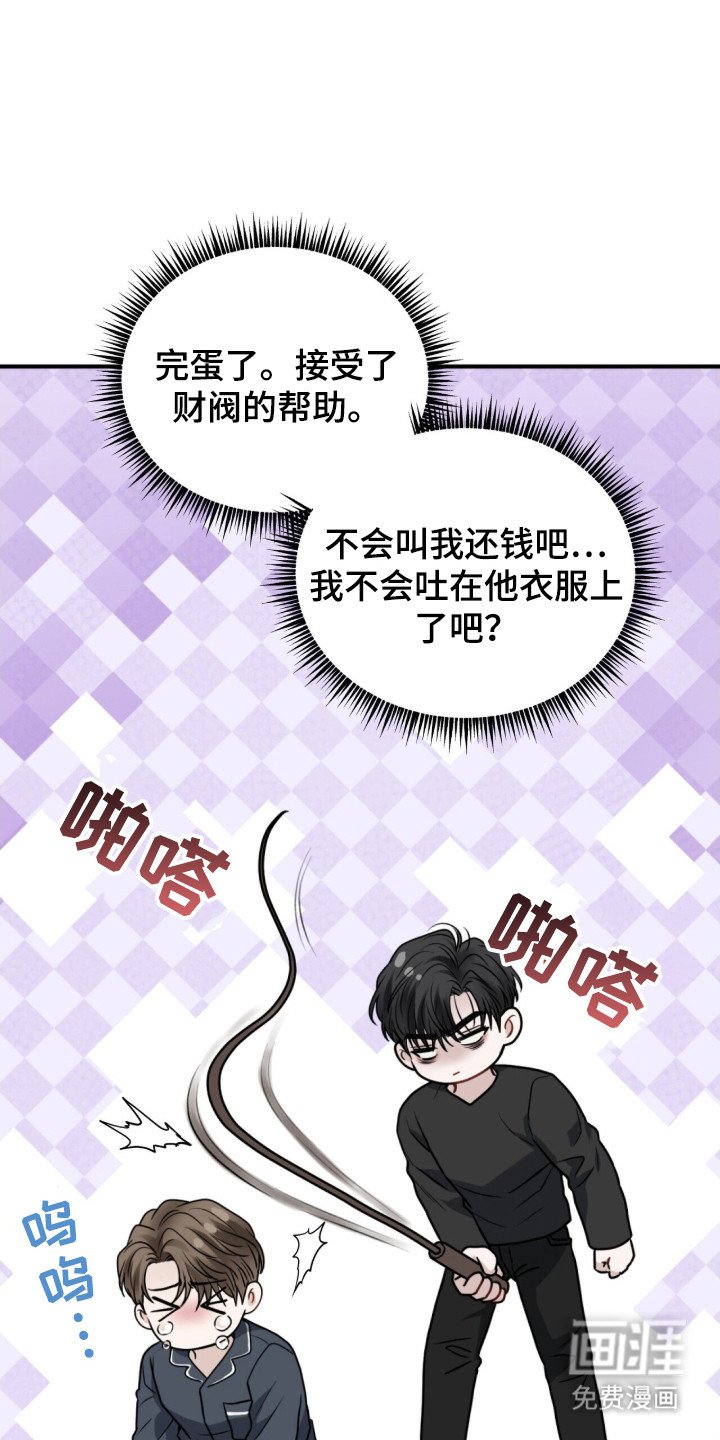 第2章：带回家