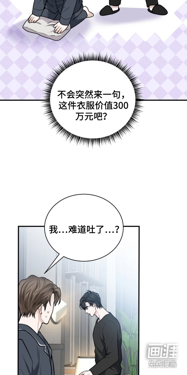 第2章：带回家
