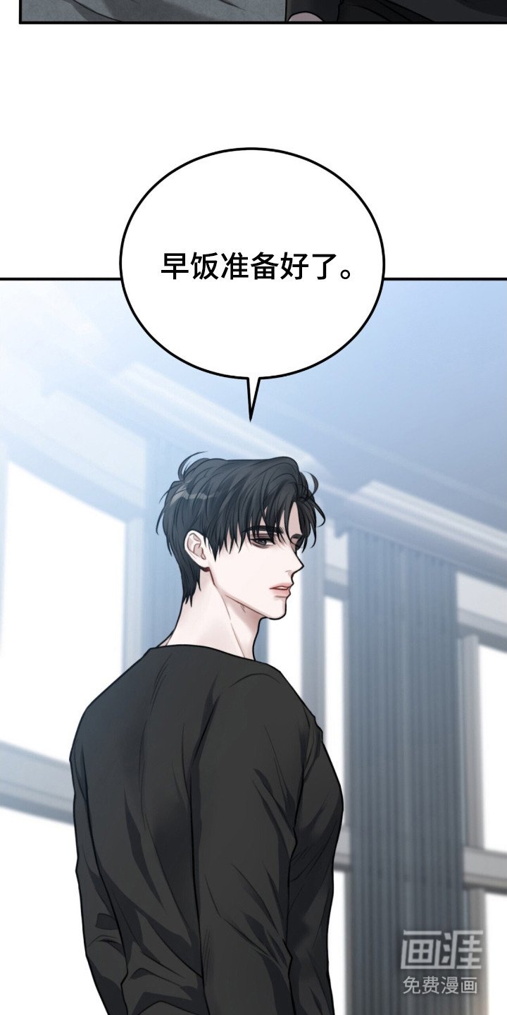 第2章：带回家