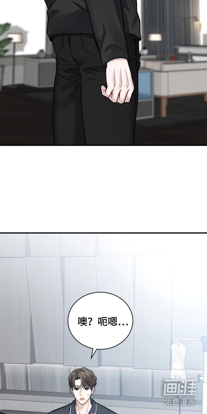 第2章：带回家