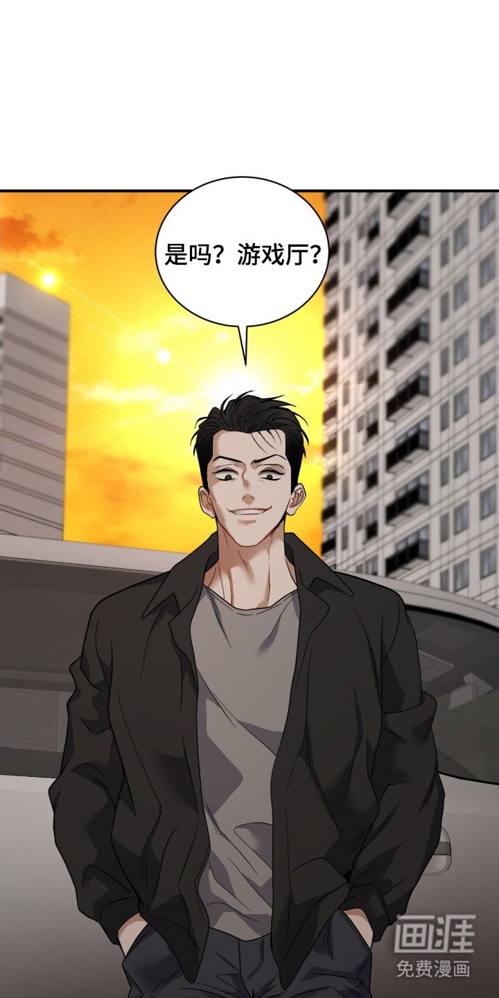 第20章：帮凶