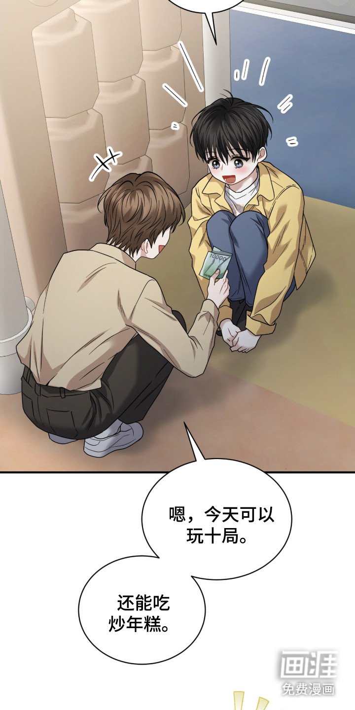 第20章：帮凶