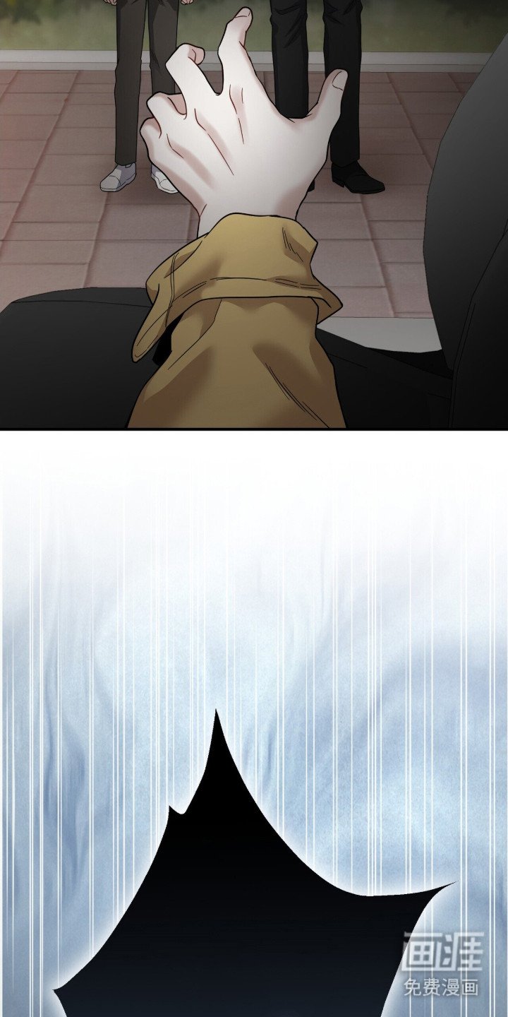 第20章：帮凶