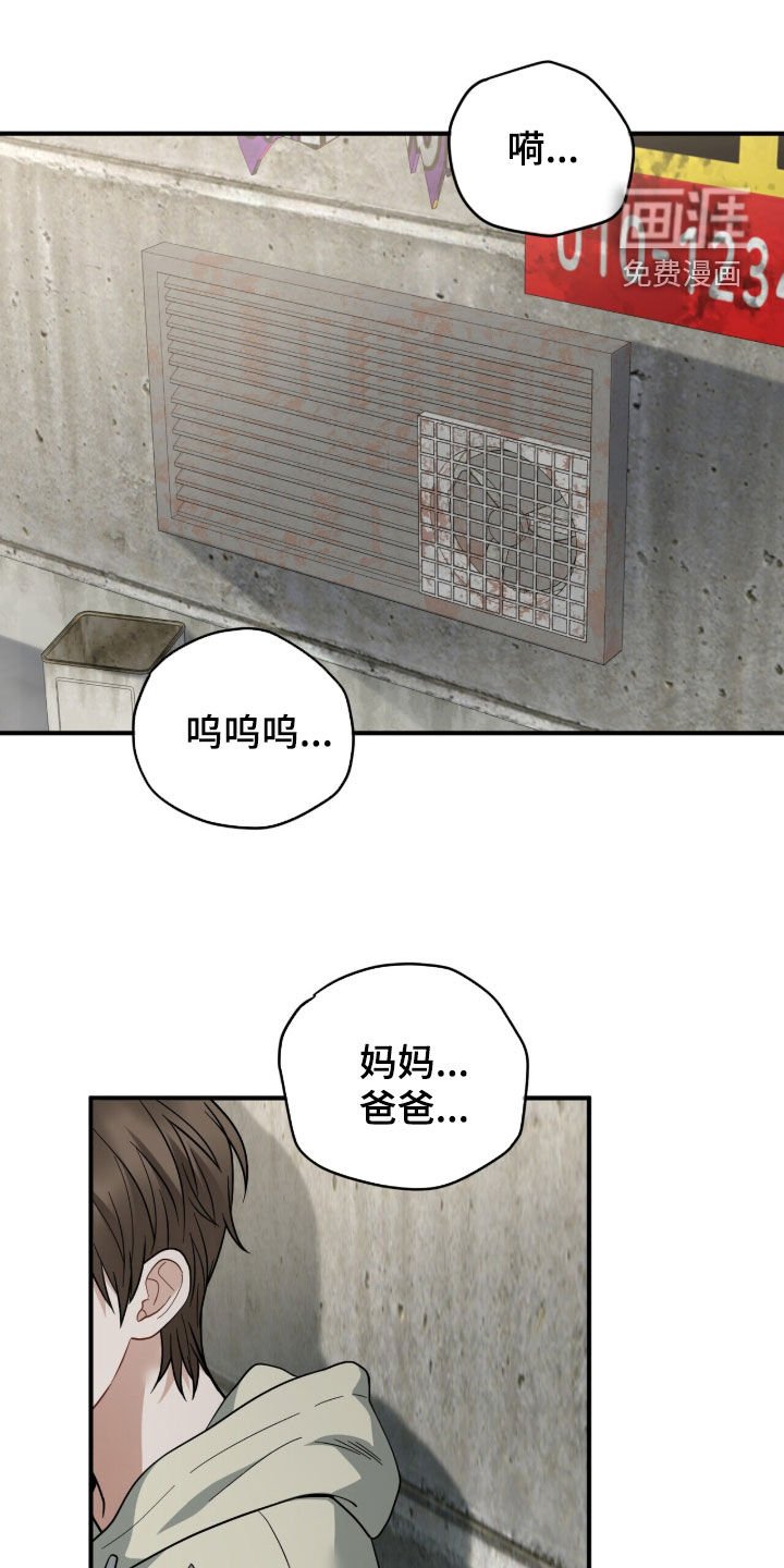 第21章：地下室