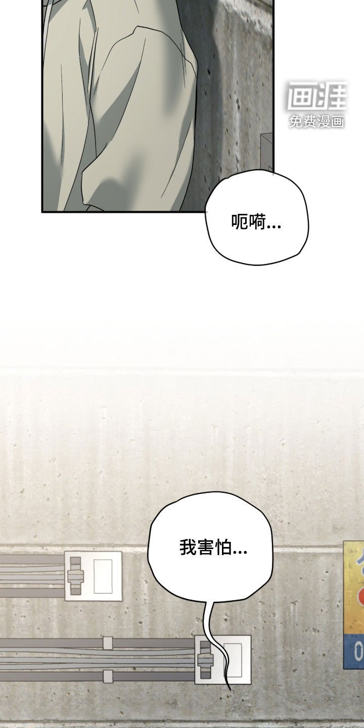第21章：地下室