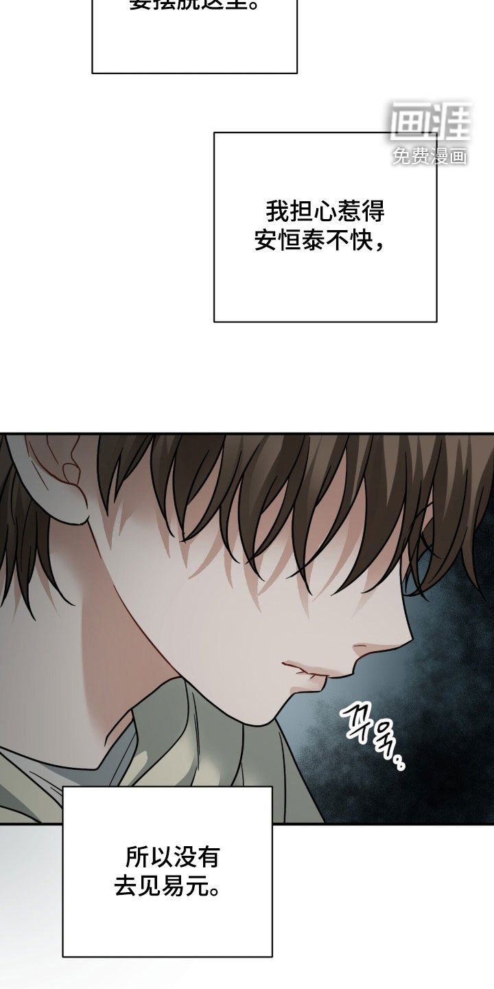 第21章：地下室