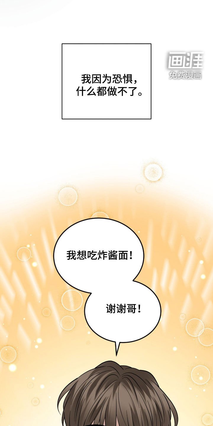 第21章：地下室