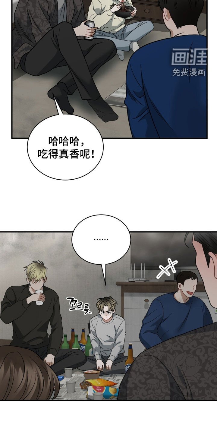 第21章：地下室