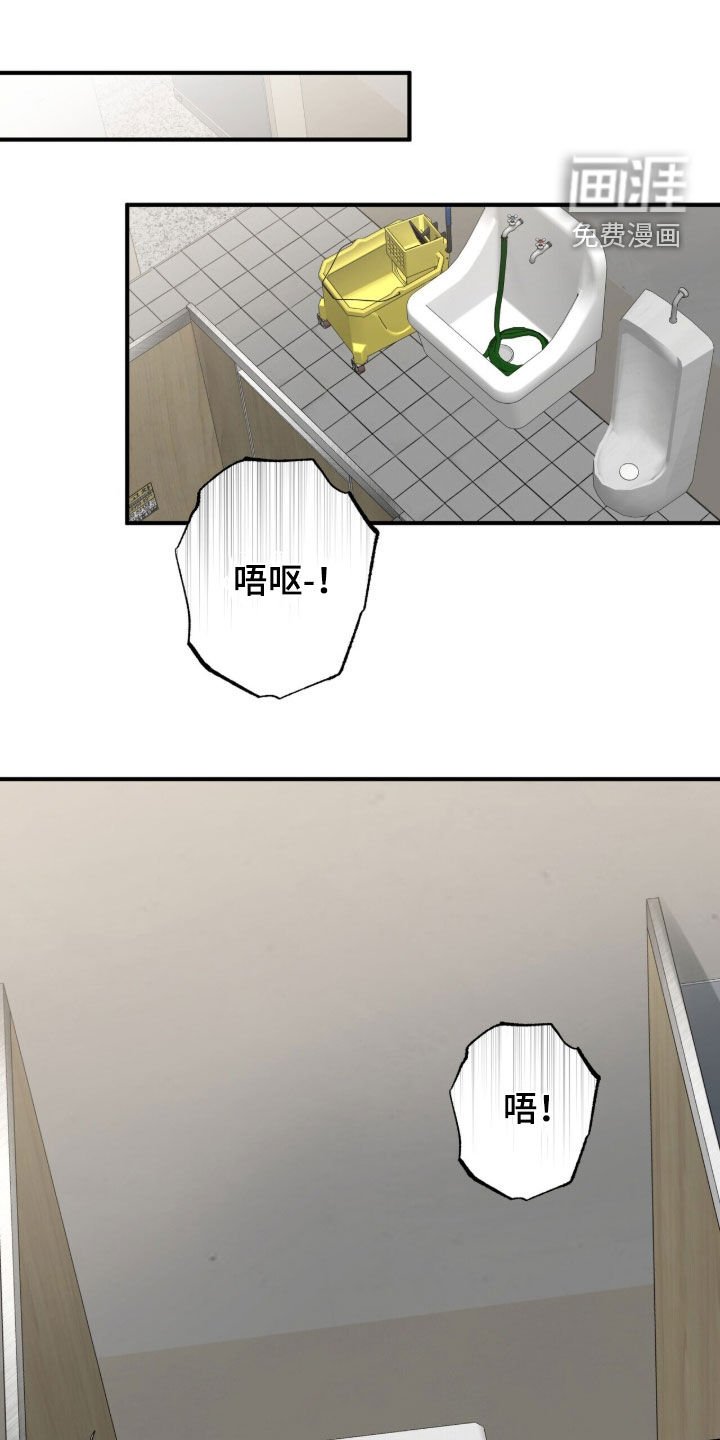 第21章：地下室