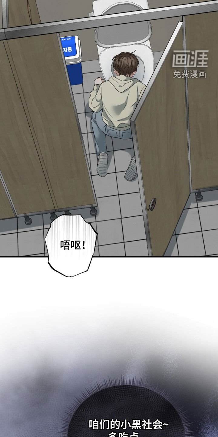 第21章：地下室