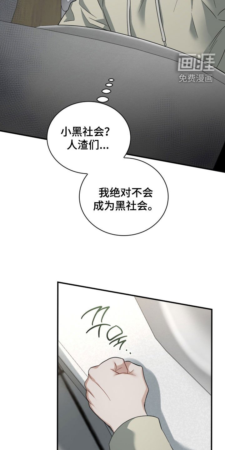 第21章：地下室
