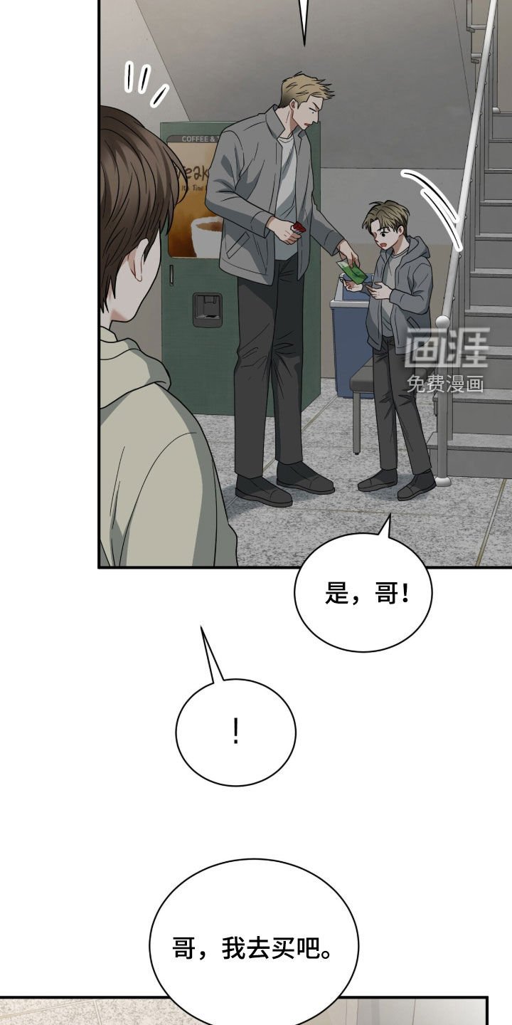 第21章：地下室