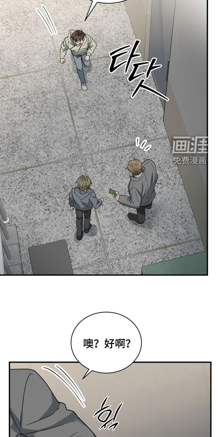 第21章：地下室