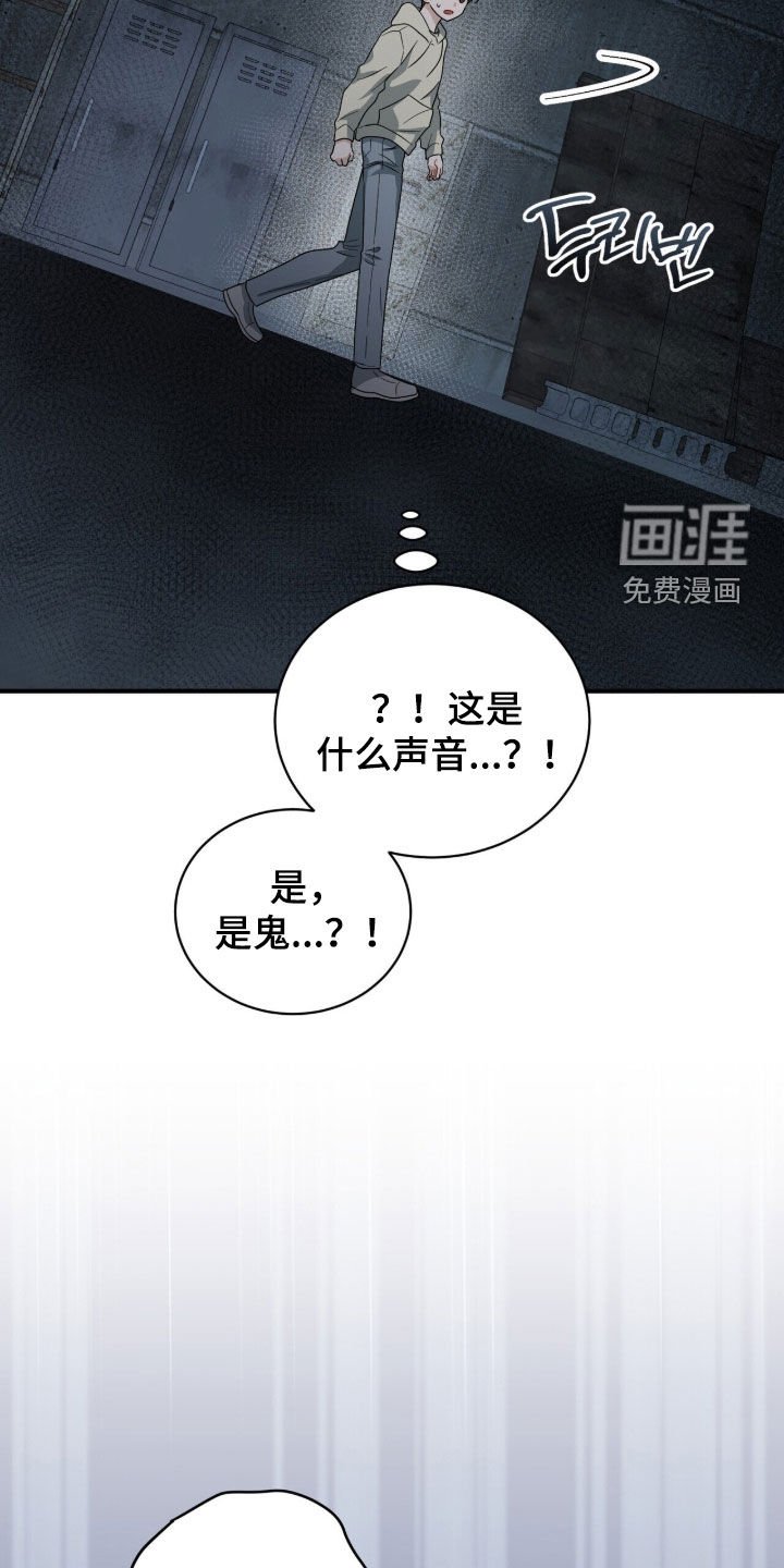 第21章：地下室
