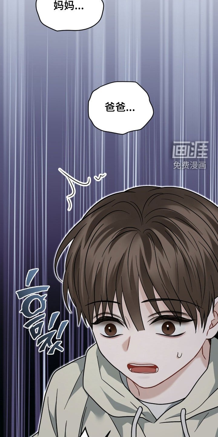 第21章：地下室