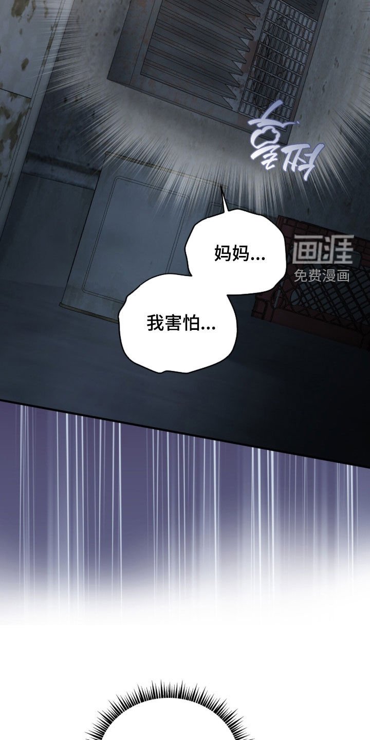 第21章：地下室