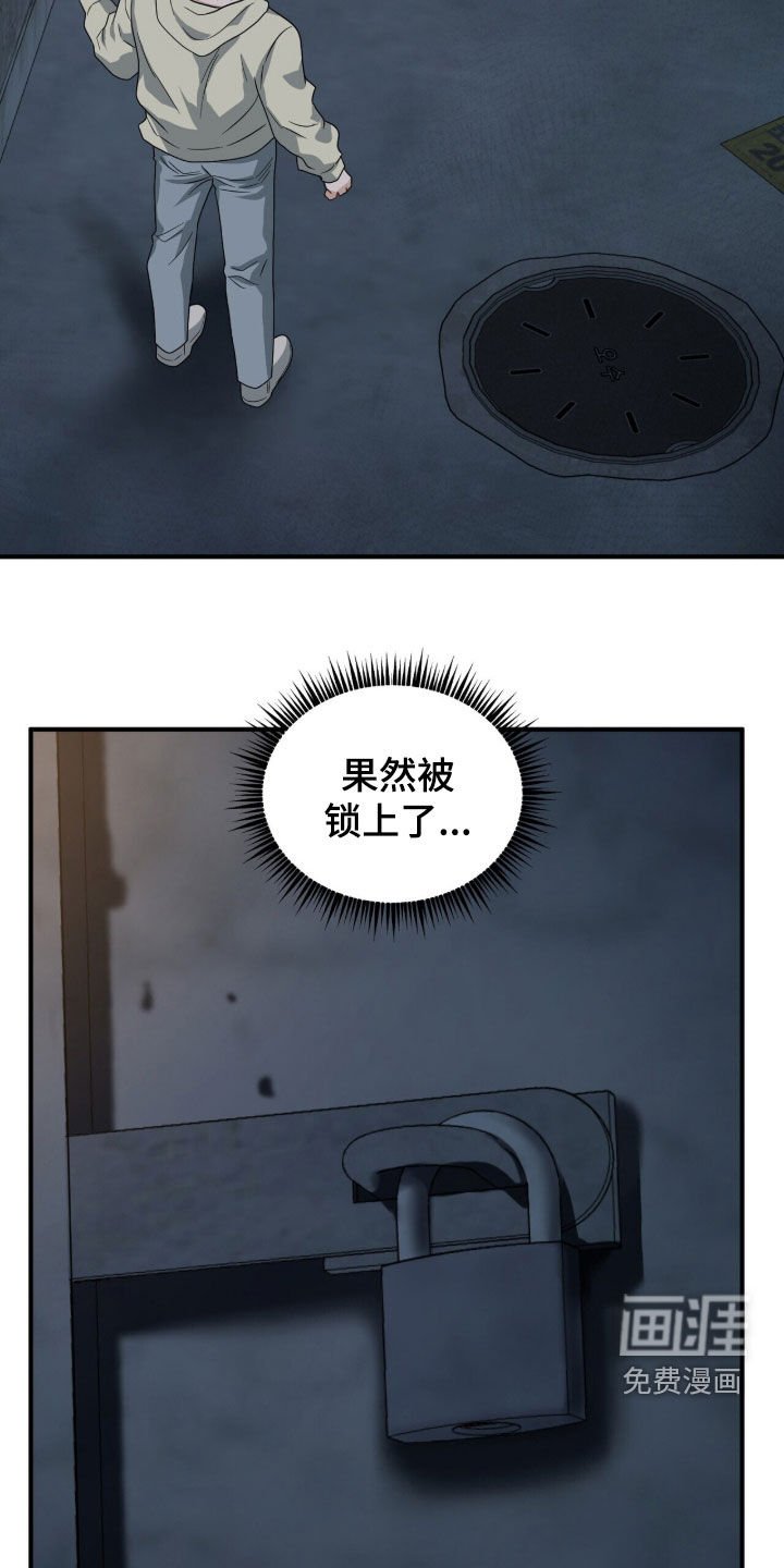 第22章：打架