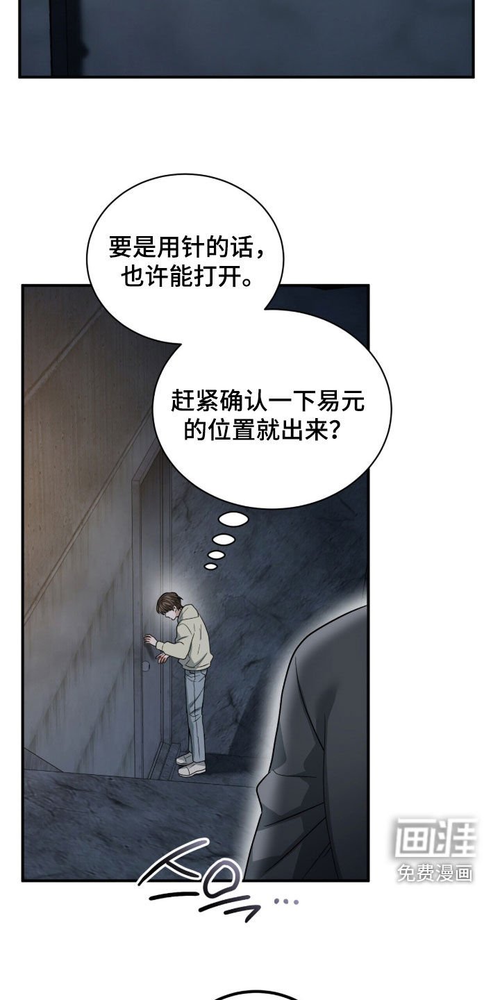 第22章：打架