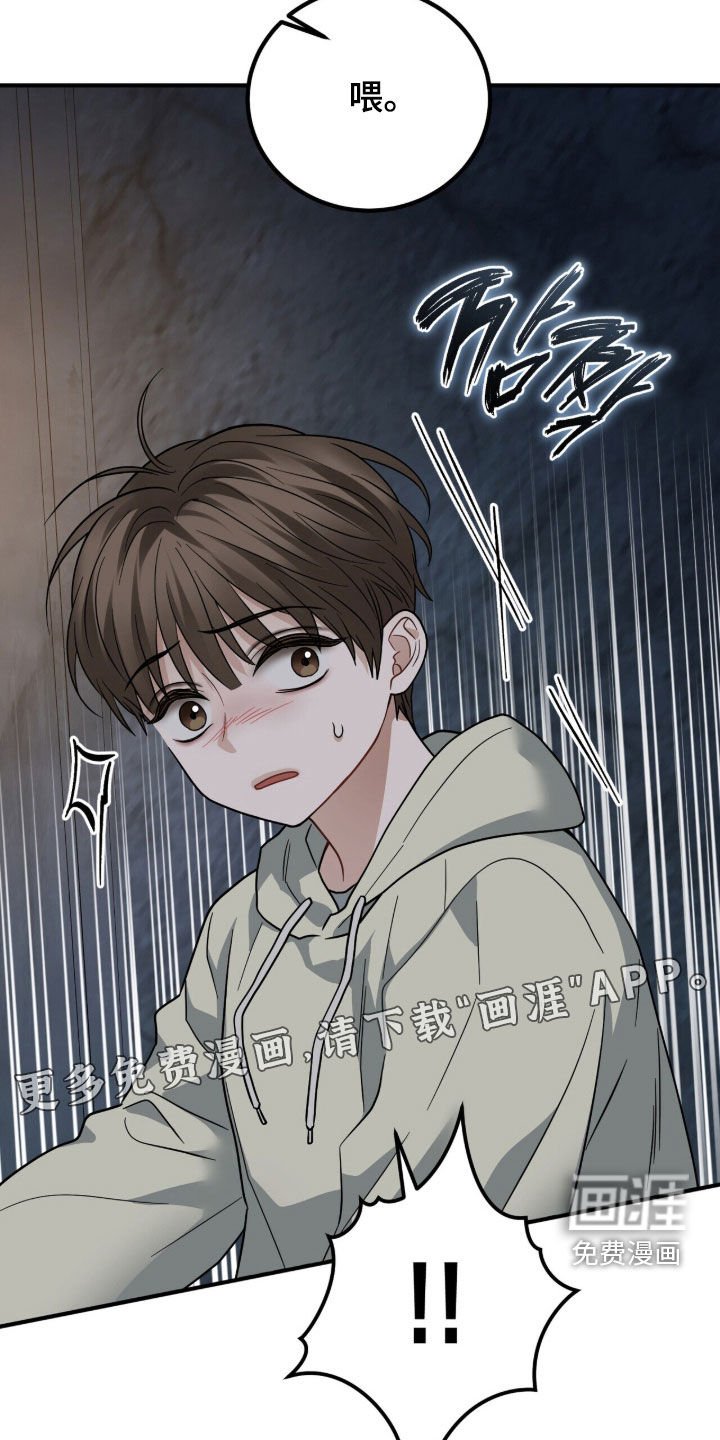 第22章：打架