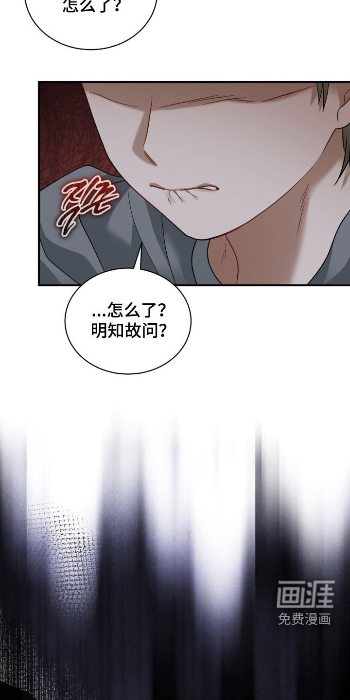 第22章：打架